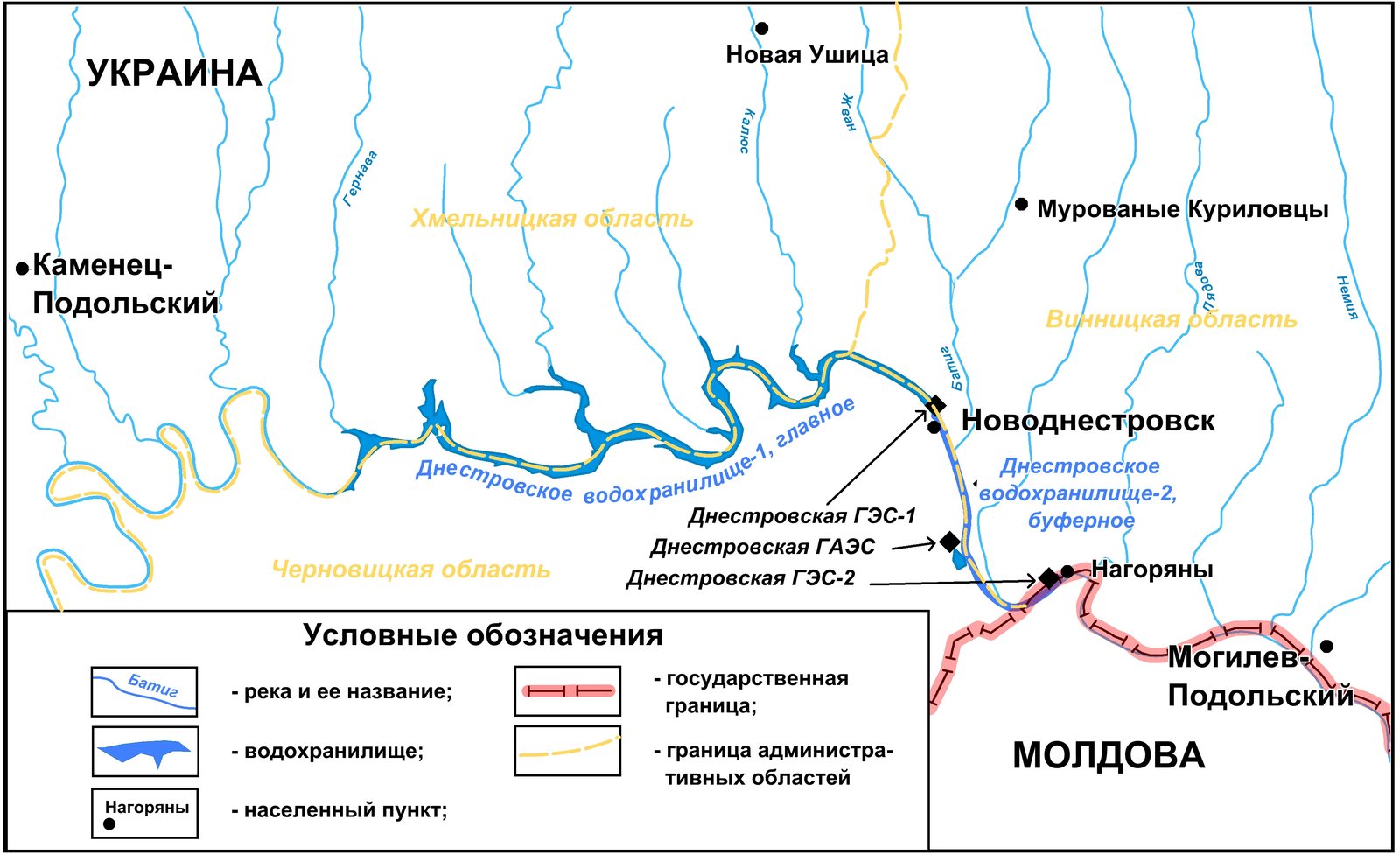 Layout of the Dniester hydropower complex — HPP-1, buffer reservoir, the pumped-storage plant (ГАЭС) and HPP-2.