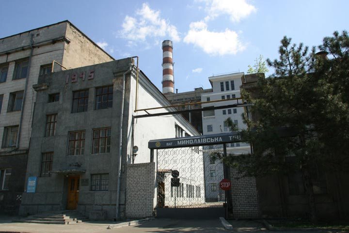 Mykolaiv CHP — main building and stack.